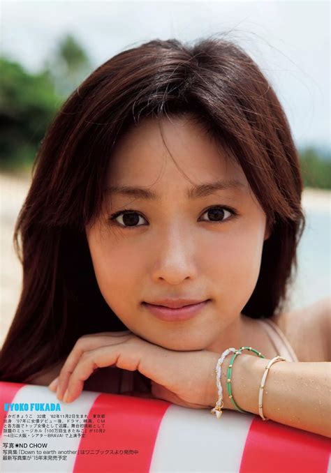 深田恭子 水着・グラビア画像Ⅶ 2 pretty asian beautiful asian women japanese beauty japanese girl asian