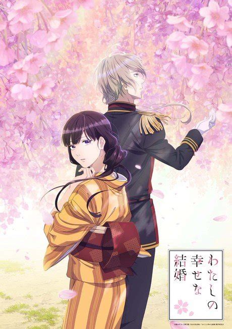 my happy marriage novel series gets tv anime gogoanime news