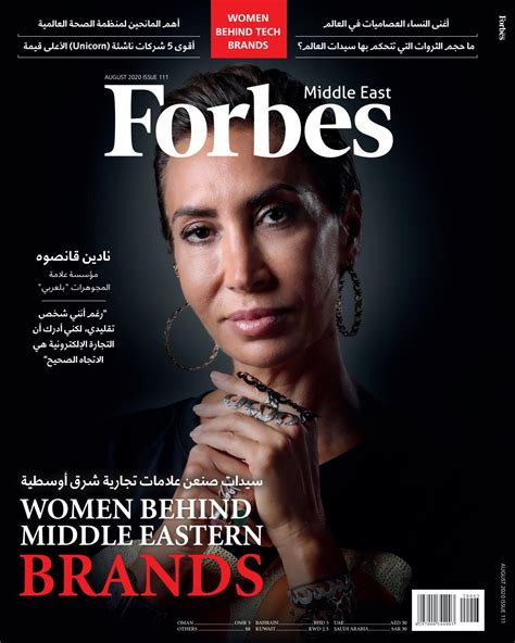 Forbes Middle East Arabic Issue August 2020 By Forbes Middle East Issuu