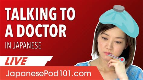 How To Talk To A Doctor In Japanese Basic Japanese Phrases Youtube