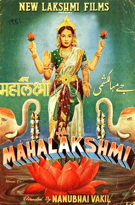 Jai Mahalaxmi Movie Review Release Date 1951 Songs Music