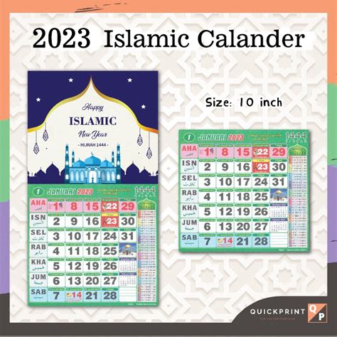 2023 Islamic Calendar 10 Shopee Malaysia