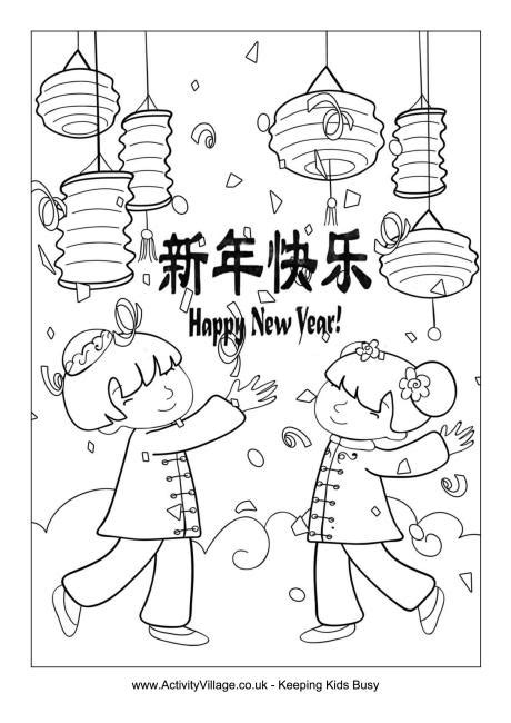 chinese new year 2020 coloring - Clip Art Library