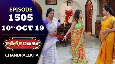 Chandralekha Serial Episode 1505 10th Oct 2019 Shwetha Dhanush