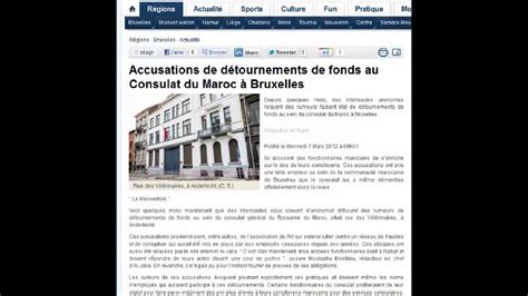 55 103 34 072 montpellier cedex 3 france. Consulat du Maroc à Bruxelles البقالي يسرق اموال ملكنا ...