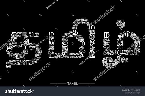 Tamil Letter Forming Word Tamil Vector Stock Vector Royalty Free Shutterstock