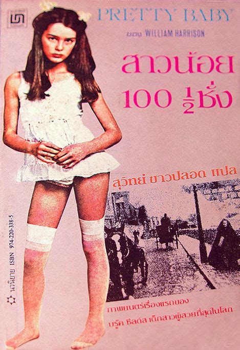 Brooke Shields Covers Pretty Baby Pocket Book Thailand 1978 Brooke