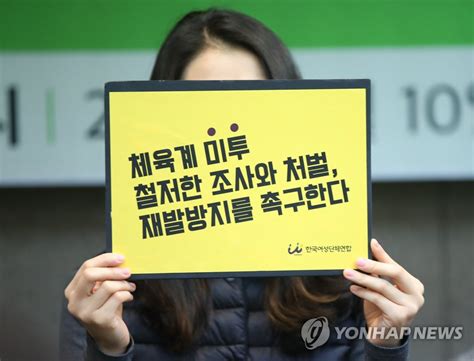 수원지법 형사15부(조휴옥 부장판사)는 21일 조재범 전 코치의 아동·청소년의 성보호에 관한 법률 위반(강간 등 치상) 혐의에 대한 선고공판을 열었다. 한국 체육계미투 쇼트트랙 심석희 이어 유도 신유용 성폭행 ...