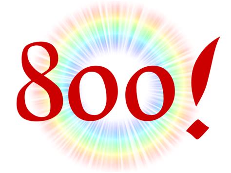 800 800 Number Japaneseclassjp