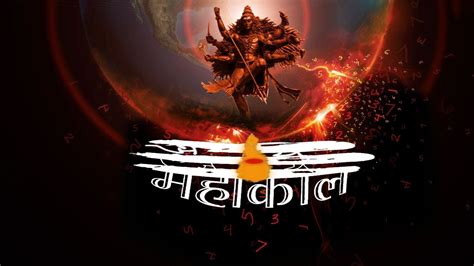 Mahadev Dark Laptop Wallpapers - Wallpaper Cave
