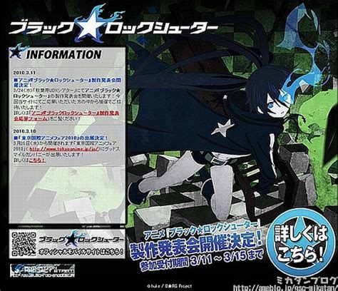 Black Rock Shooter Huke Image 227840 Zerochan Anime Image Board