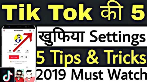 tik tok 5 hidden secret settings 5 useful tips and tricks tik tok 2019 youtube