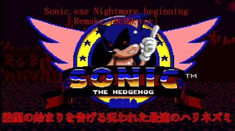 Sonic Exe Nb Remake Demo Part1！ ゆっくり実況 Youtube