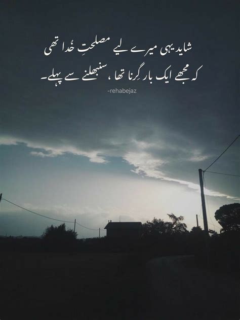 Follow On Instagram @abzi.writes in 2020 | Poetry quotes in urdu