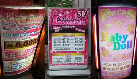 Pink Salon In Japan Best Japanese Blow Jobs Dream Holiday Asia