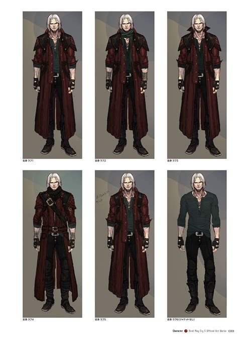 Concept Art Dante Dmc5 What Is Your Favorite Devilmaycry