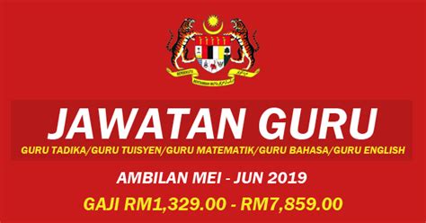 Pengambilan terkini bagi jawatan kosong 2019 jabatan kastam diraja malaysia untuk sesi 2019. Jawatan Kosong 2019 Guru - Ambilan Terkini Mei - Jun 2019 ...