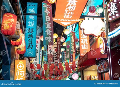 Illuminated Colorful Dense Signboards Of Xunlimen Food Street In Wuhan