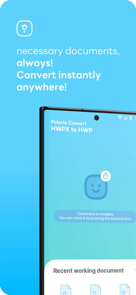 ดาวน์โหลด Polaris Convert HWPX to HWP APK สำหรับ Android - เวอร์ชั่นล่าสุด