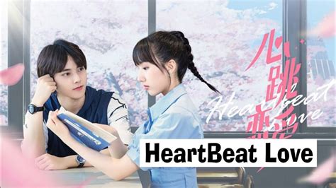 سو شياو تونغ And جيرسي زو قادم في مسلسل حب القلب Heartbeat Love
