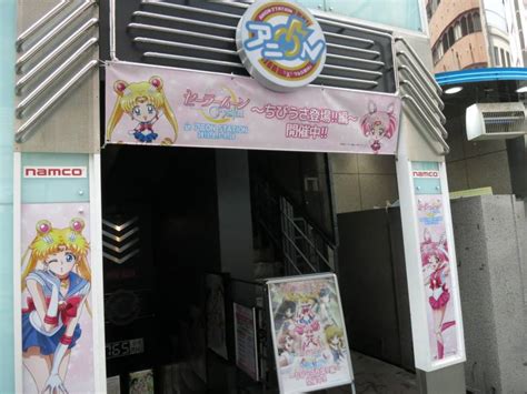 Tokyo Bar Transformed Into Sailor Moon Cafe Until The End Of September