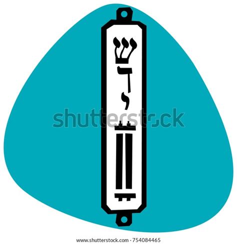 Mezuzah Hebrew Symbols Hebrew Word Shaddai Vetor Stock Livre De