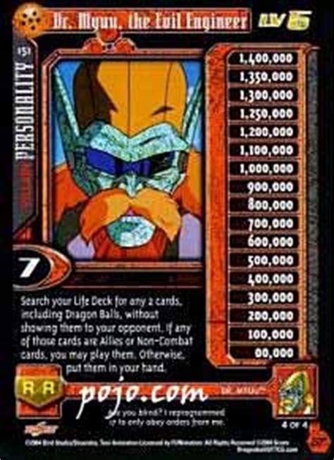 Dragon ball dragon ball z ccg (score) lord of the rings collectable card games. DBZ - Dragon Ball Z - CCG Card of the Day