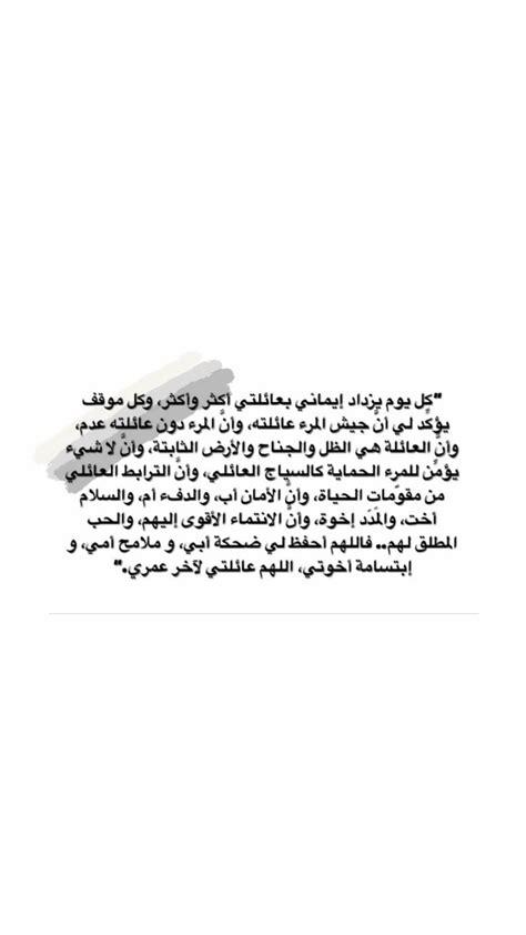 Positive Words Quotes, Mixed Feelings Quotes, Simple Love Quotes, Sweet