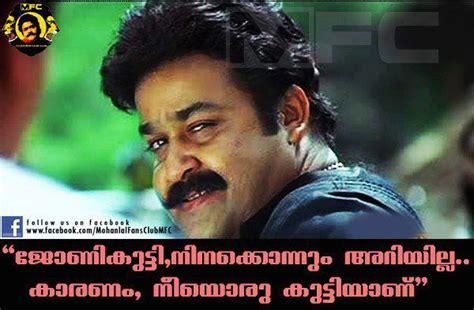 Oct 08, 2021 · essay final paragraph? HAPPY LIFE 4 U: MALAYALAM MOVIE DIALOGUE SCARPS