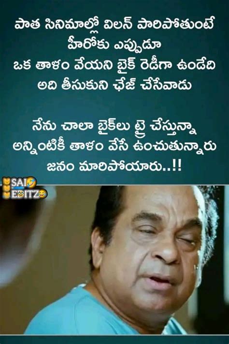 Comedy Quotes Telugu Funny Images Laughter Jokes Quick Humorous