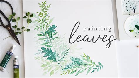 Painting Leaves In Watercolor Youtube