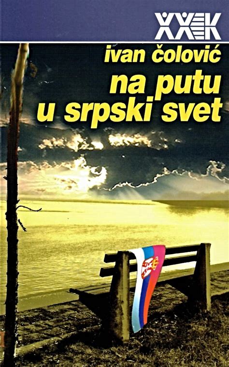 Na Putu U Srpski Svet Beopolis