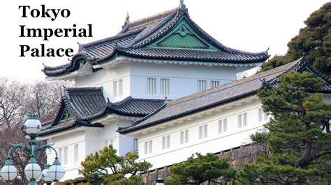 Tokyo Imperial Palace 皇居 Kōkyo The Primary Residence Of The Emperor