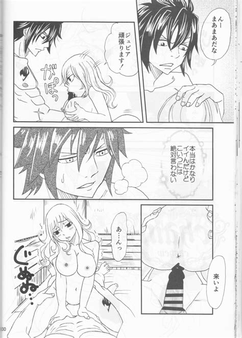 rule 34 ass big breasts black and white breasts doujinshi fairy tail gray fullbuster juvia