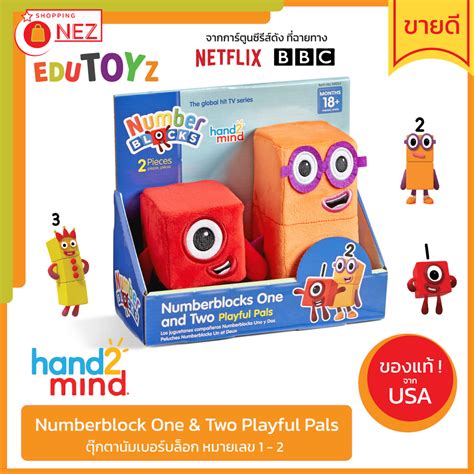 Numberblocks One And Two Playful Pals Netflix Number 1 2 Doll Hand2mind