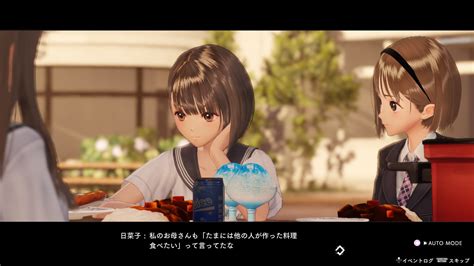 Blue Reflection Second Light Details And Screenshots World Shiho