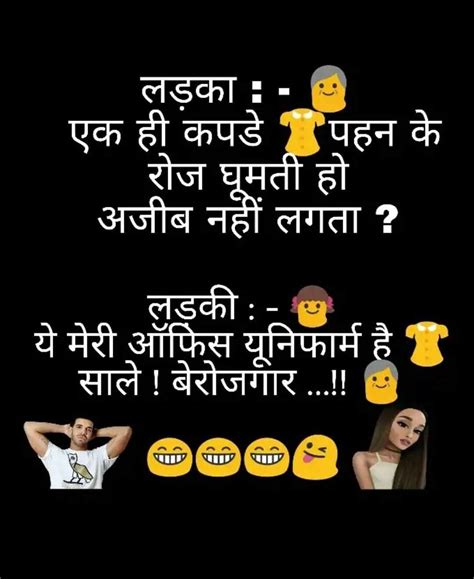 Pin By Narendra Pal Singh On Jokes Jokes Quotes Jokes In Hindi