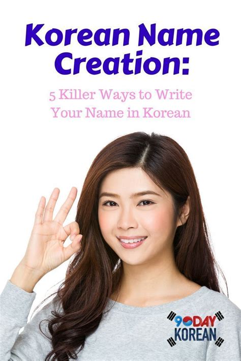 Great Ways To Write Your Name In Korean Use Your Name Or Make Your Own