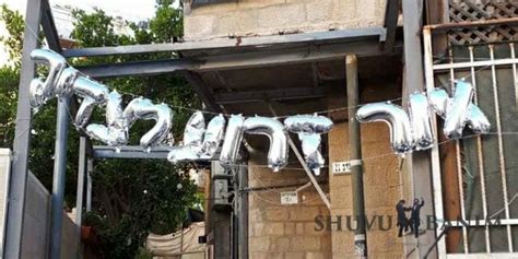 בעקבות כך התנערו ממנו רבנים רבים, מברסלב ומחוץ לה. שטיח אדום ובלונים בכניסה לכבוד הגה"צ הרב אליעזר ברלנד שליט ...