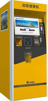 Images of Parking Lot Payment Kiosk