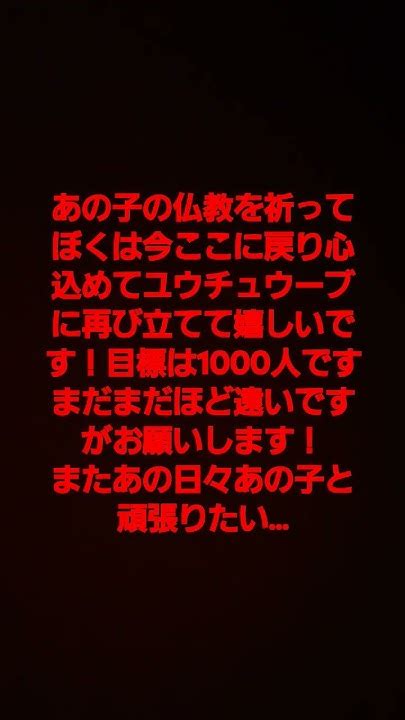 りむchどんなに辛いことがあっても僕いやみんなはあなたの味方だからね！ Youtube