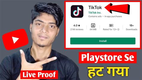 100 Live Proof Tiktok Removed In Playstore Tiktok Banned In India