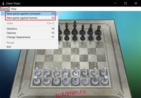Как установить Chess Titans на Windows 10