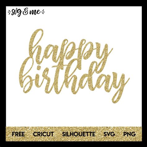 Dxf Svg Cutting File Modern Calligraphy Happy Birthday Cake Topper