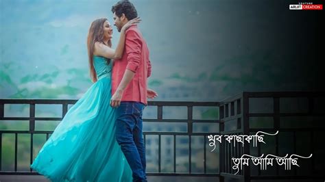 Ghum Nei Chokhe Love Song New Bengali Romantic Whatsapp Video Youtube