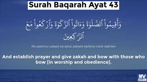 Surat Al Baqarah Ayat Belajar Images And Photos Finder