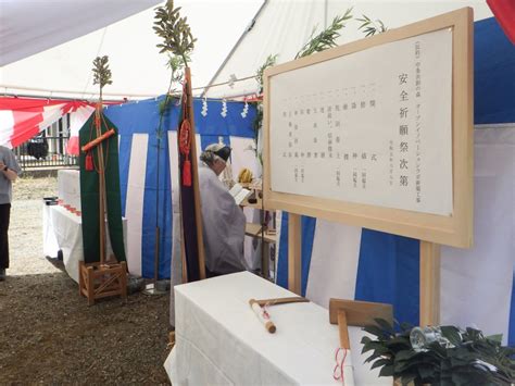 【中条共創の森 オープンイノベーションラボ】地鎮祭が行われました 株式会社池田組