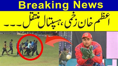 Azam Khan Shift To Hospital Due To Injury Azam Khan Injury News