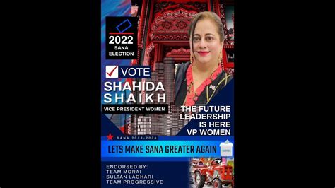 Elect Shahida Shaikh For Vp Women Youtube