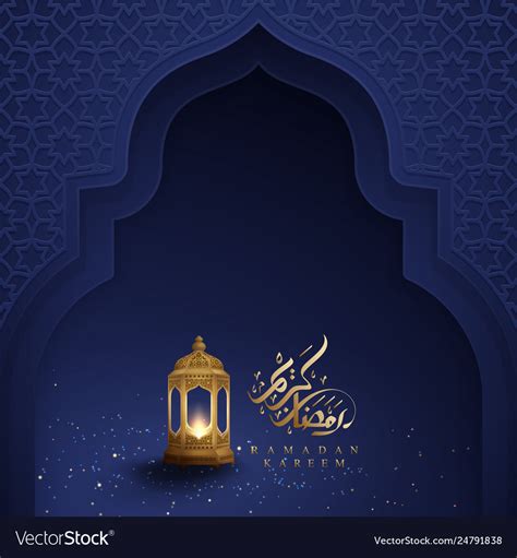 Ramadan Kareem Background With Arabic Calligraphy Vector Image
